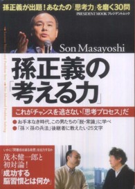詳細検索結果 紀伊國屋書店ウェブストア オンライン書店 本 雑誌の通販 電子書籍ストア