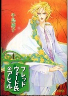 牛島慶子 による検索結果 紀伊國屋書店ウェブストア オンライン書店 本 雑誌の通販 電子書籍ストア 牛島慶子 による検索結果 紀伊國屋書店ウェブストア オンライン書店 本 雑誌の通販 電子書籍ストア