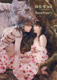 Ｓａｎｃｔｕａｒｙ