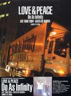 Ｌｏｖｅ　＆　ｐｅａｃｅ - Ｄｏ　Ａｓ　Ｉｎｆｉｎｉｔｙ　ｌｉｖｅ　ｔｏｕｒ