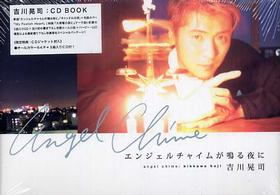 エンジェルチャイムが鳴る夜に - 吉川晃司ＣＤ　ｂｏｏｋ