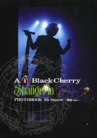 Ａｃｉｄ　Ｂｌａｃｋ　Ｃｈｅｒｒｙ　Ｐｒｏｊｅｃｔ　Ｓｈａｎｇｒｉ‐ｌａ「４ｔｈ　Ｓｅａｓｏｎ」関東ｔｏｕｒ通常版