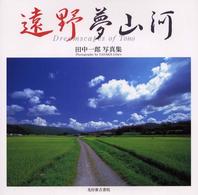 詳細検索結果 - 紀伊國屋書店ウェブストア｜オンライン書店｜本、雑誌