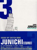 ＪＵＮＩＣＨＩ「ＥＵＲＯ」―ＩＮＳＩＤＥ　ＭＹ　ＳＫＥＴＣＨ　ＢＯＯＫ