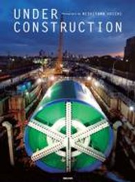 ＵＮＤＥＲ　ＣＯＮＳＴＲＵＣＴＩＯＮ