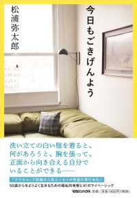 今日もごきげんよう