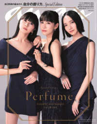 ａｎａｎ　Ｓｐｅｃｉａｌ　Ｅｄｉｔｉｏｎ 〈Ｎｏ．２４２０〉 ＭＡＧＡＺＩＮＥ　ＨＯＵＳＥ　ＭＯＯＫ