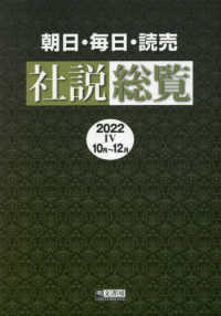 お礼や感謝伝えるプチギフト 詳細検索結果 - 紀伊國屋書店ウェブストア｜オンライン書店｜本 人文+社会