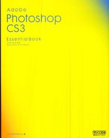 Ａｄｏｂｅ　Ｐｈｏｔｏｓｈｏｐ　ＣＳ３（スリー）　ｅｓｓｅｎｔｉａｌ　ｂｏｏｋ - Ｅｘｔｅｎｄｅｄ対応