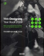 Ｗｅｂ制作会社年鑑 〈２００９〉 - Ｗｅｂ　ｃｒｅａｔｉｖｅ　ｐｒｏｄｕｃｔｉｏｎｓ Ｗｅｂ　ｄｅｓｉｇｎｉｎｇ　ｂｏｏｋｓ