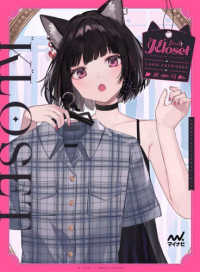 しゅがおＡＲＴＷＯＲＫＳ　”Ｋ”ｌｏｓｅｔ