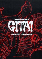 仮面ライダーカブト韮沢靖ワームワークスＧＩＴＡＩ