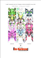 電脳戦機バーチャロン　ＭＡＴＲＩＸ　ＣＯＬＬＥＣＴＩＯＮ