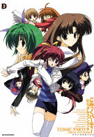 Ｄセレクション<br> こみっくパーティー　ビジュアルファンブック