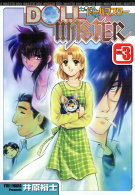 Ｄｅｎｇｅｋｉ　ｃｏｍｉｃｓ<br> Ｄｏｌｌ　ｍａｓｔｅｒ 〈３〉