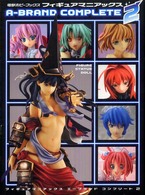 フィギュアマニアックスａ－ｂｒａｎｄ　ｃｏｍｐｌｅｔｅ 〈２〉 Ｄｅｎｇｅｋｉ　ｈｏｂｂｙ　ｂｏｏｋｓ