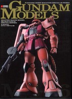 MG ガンダムVer.3.0 & シャア専用ザク【新品・未組立品】 Gundam models MGザク＆シャア専用ザクVer