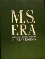 Ｄセレクション<br> Ｍ．Ｓ．ＥＲＡ　ＰＯＰＵＬＡＲ　ＥＤＩＴＩＯＮ―機動戦士ガンダム戦場写真集