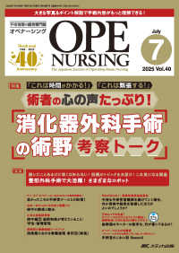 看護学入門（全１３巻セット） ２００９年度版 Amazon.co.jp: 看護理論 - 基礎看護学: 本
