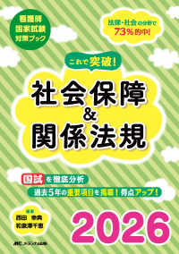 【中古】 看護師国試必修問題攻略ブック ’１２年版/成美堂出版/小木曽加奈子 Amazon.co.jp: 成美堂出版 - 看護師国家試験 / 医学・看護の資格