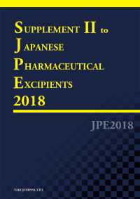 Ｓｕｐｐｌｅｍｅｎｔ　ＩＩ　ｔｏ　Ｊａｐａｎｅｓｅ　Ｐｈａｒｍａｃｅｕｔｉｃａｌ - 英文版医薬品添加物規格２０１８追補２