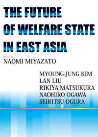 ＴＨＥ　ＦＵＴＵＲＥ　ＯＦ　ＷＥＬＦＡＲＥ　ＳＴＡＴＥ　ＩＮ　ＥＡＳＴ　ＡＳＩＡ