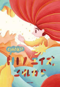 どう向きあう？ＨＩＶ／エイズのこれから