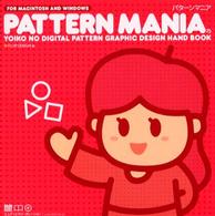 Ｐａｔｔｅｒｎ　ｍａｎｉａ ＭｄＮ　ｂｏｏｋｓ