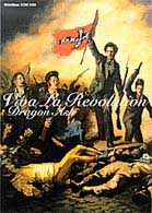 ドラゴン・アッシュ／ビバ・ラ・リボリュ－ション - 紀伊國屋書店