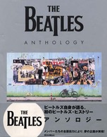 ＴＨＥ　ＢＥＡＴＬＥＳ　ＡＮＴＨＯＬＯＧＹ