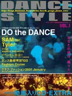 リットーミュージック・ムック<br> ダンス・スタイル　Ｖｏｌ．１ 〈Ｖｏｌ．１〉