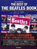 ザ・ベスト・オブ・ザ・ビートルズ・ブック - 日本語翻訳版