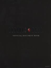 リットーミュージック・ムック<br> ＬＵＮＡＴＩＣ・ＦＥＳＴ．ＯＦＦＩＣＩＡＬ　ＤＯＣＵＭＥＮＴ　ＢＯＯＫ