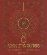１０８　ＲＯＣＫ　ＳＴＡＲ　ＧＵＩＴＡＲＳ - 伝説のギターをたずねて