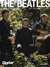 Ｇｕｉｔａｒ　ｍａｇａｚｉｎｅ　Ａｒｃｈｉｖｅｓ 〈Ｖｏｌ．３〉 - ギター・マガジン総集版 ザ・ビートルズ Ｒｉｔｔｏｒ　Ｍｕｓｉｃ　Ｍｏｏｋ　Ｇｕｉｔａｒ　ｍａｇａｚ