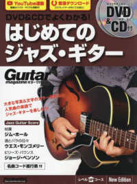 Ｒｉｔｔｏｒ　Ｍｕｓｉｃ　Ｍｏｏｋ<br> ＤＶＤ＆ＣＤでよくわかる！はじめてのジャズ・ギター　Ｎｅｗ　Ｅｄｉｔｉｏｎ