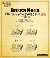 ボサ・ノヴァ・ギターが弾ける本 Ｒｉｔｔｏｒ　Ｍｕｓｉｃ　Ｍｏｏｋ　Ａｃｏｕｓｔｉｃ　ｇｕｉ （改訂版）