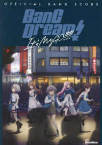 ＢａｎＧ　Ｄｒｅａｍ！　Ｉｔ’ｓ　ＭｙＧＯ！！！！！ オフィシャル・バンドスコア