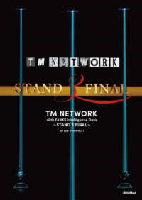 ＴＭ　ＮＥＴＷＯＲＫ　４０ｔｈ　ＦＡＮＫＳ　ｉｎｔｅｌｌｉｇｅｎｃｅ　Ｄａｙｓ～