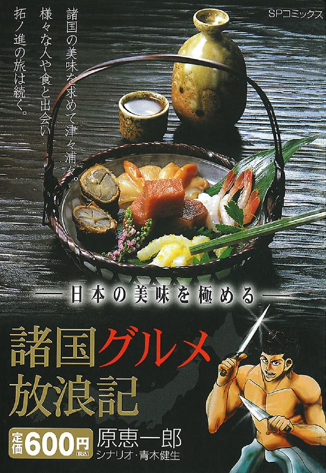 詳細検索結果 紀伊國屋書店ウェブストア オンライン書店 本 雑誌の通販 電子書籍ストア 詳細検索結果 紀伊國屋書店ウェブストア オンライン書店 本 雑誌の通販 電子書籍ストア