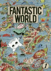 ＦＡＮＴＡＳＴＩＣ　ＷＯＲＬＤ 〈１〉 ｔｏｒｃｈ　ｃｏｍｉｃｓ