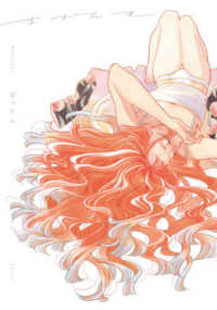 まばたき ｔｏｒｃｈ　ｃｏｍｉｃｓ