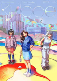 Ｋｙｌｏｏｅ ｔｏｒｃｈ　ｃｏｍｉｃｓ