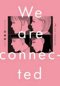 ｔｏｒｃｈ　ｃｏｍｉｃｓ<br> Ｗｅ　ａｒｅ　ｃｏｎｎｅｃｔｅｄ