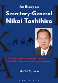 Ａｎ　Ｅｓｓａｙ　ｏｎ　Ｓｅｃｒｅｔａｒｙ－Ｇｅｎｅｒａｌ　Ｎｉｋａｉ　Ｔｏｓｈ - Ａ　Ｎｏ．２　ｆｉｇｕｒｅ　ｗｈｏ　ｓｕｒｐａｓｓ