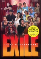 ＥＸＩＬＥ　ＯＴＡＫＡＲＡ写真館 ＲＯＫＵＳＡＩＳＨＡ’Ｓ　Ｐｈｏｔｏ　Ｒｅｐｏｒｔ　Ｓｅｒｉ