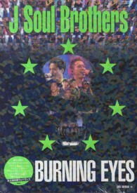 三代目Ｊ　Ｓｏｕｌ　Ｂｒｏｔｈｅｒｓ　ＢＵＲＮＩＮＧ　ＥＹＥＳ