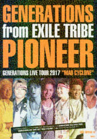 ＧＥＮＥＲＡＴＩＯＮＳ　ｆｒｏｍ　ＥＸＩＬＥ　ＴＲＩＢＥ　ＰＩＯＮＥＥＲ