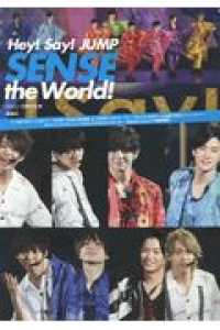 Ｈｅｙ！Ｓａｙ！ＪＵＭＰ　ＳＥＮＳＥ　ｔｈｅ　Ｗｏｒｌｄ！