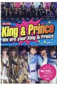 ポケット版Ｋｉｎｇ＆Ｐｒｉｎｃｅ　Ｗｅ　ａｒｅ　ｙｏｕｒ　Ｋｉｎｇ＆Ｐｒｉｎｃｅ